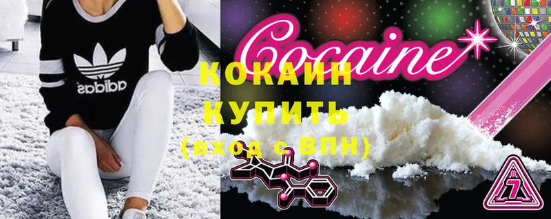 COCAIN Колумбийский  Гвардейск 